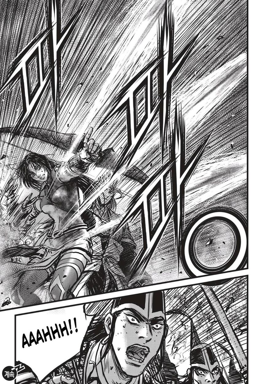 Ruler of the Land Chapter 539 - Page 18