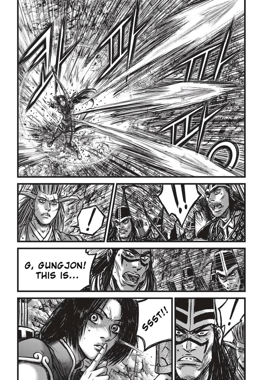 Ruler of the Land Chapter 539 - Page 9