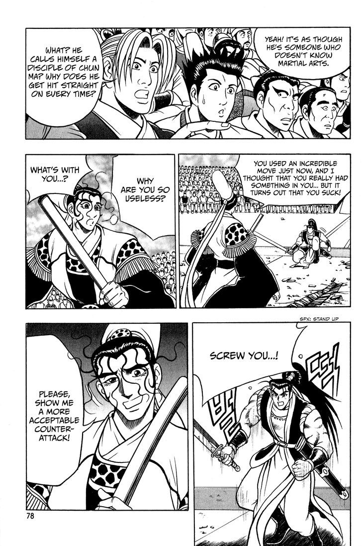 Ruler of the Land Chapter 54 - Page 13