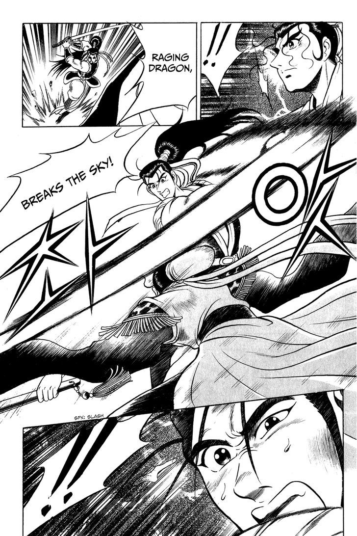 Ruler of the Land Chapter 54 - Page 15