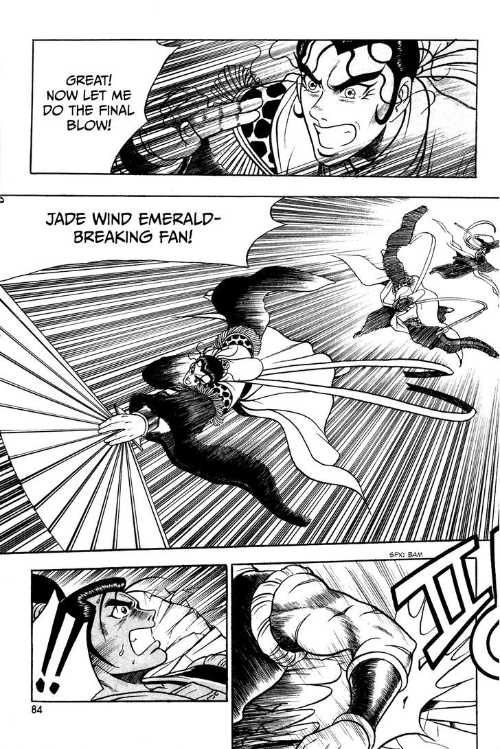 Ruler of the Land Chapter 54 - Page 19