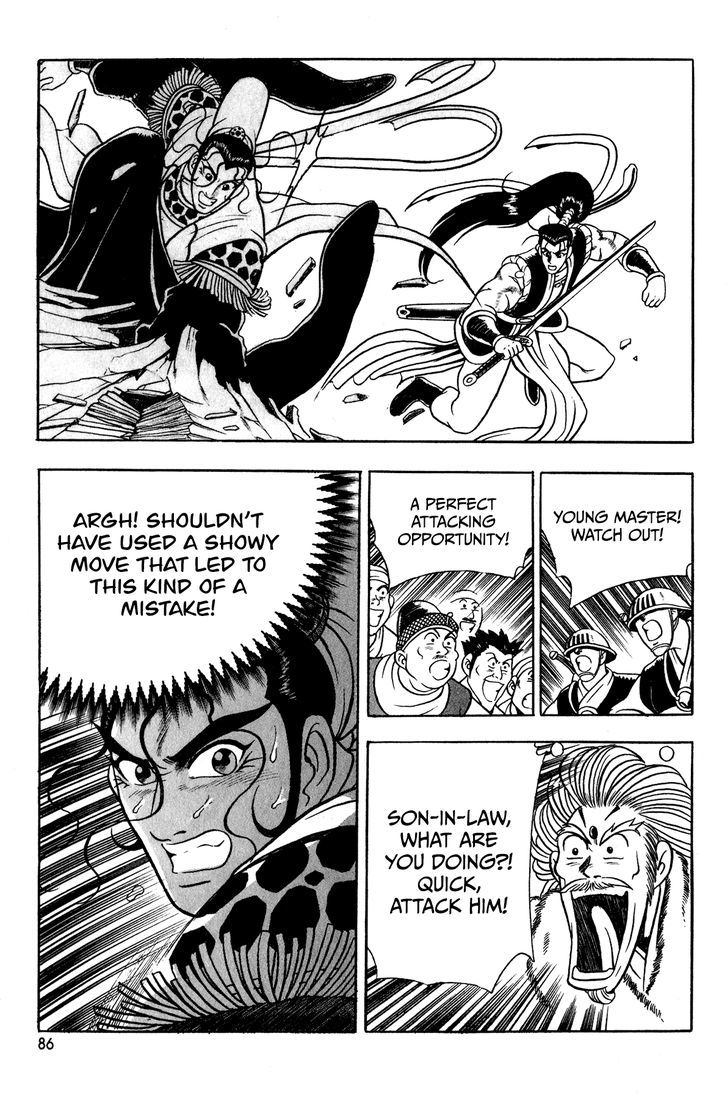 Ruler of the Land Chapter 54 - Page 21