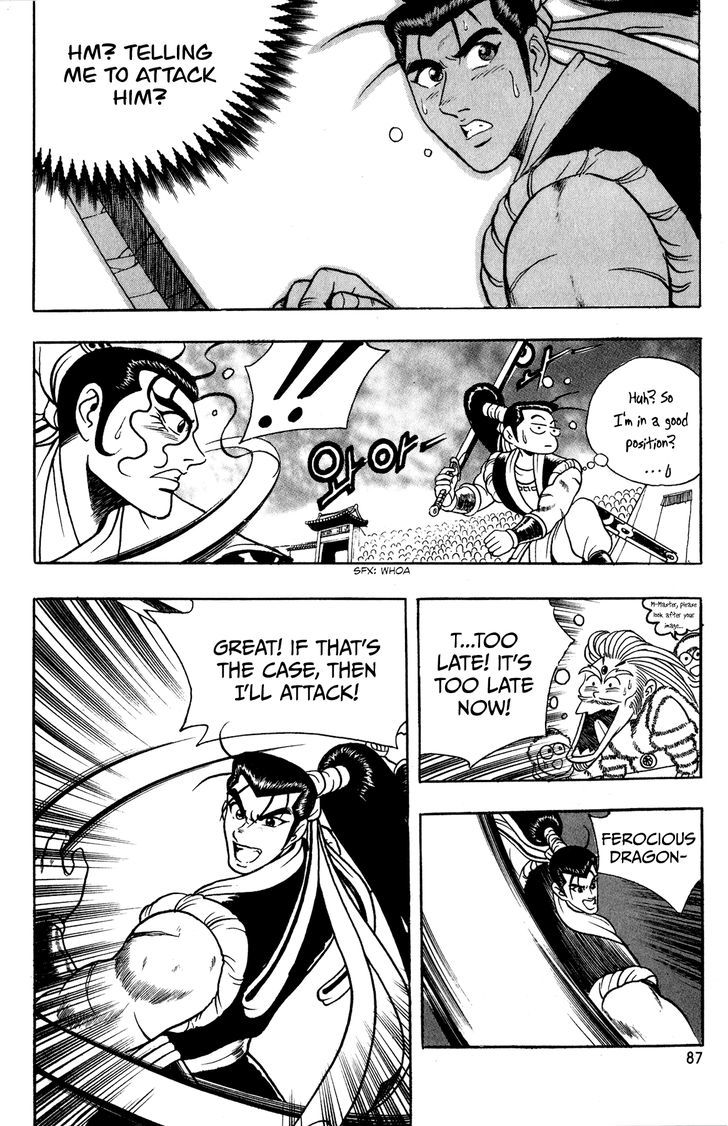 Ruler of the Land Chapter 54 - Page 22