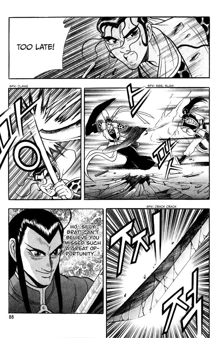 Ruler of the Land Chapter 54 - Page 23
