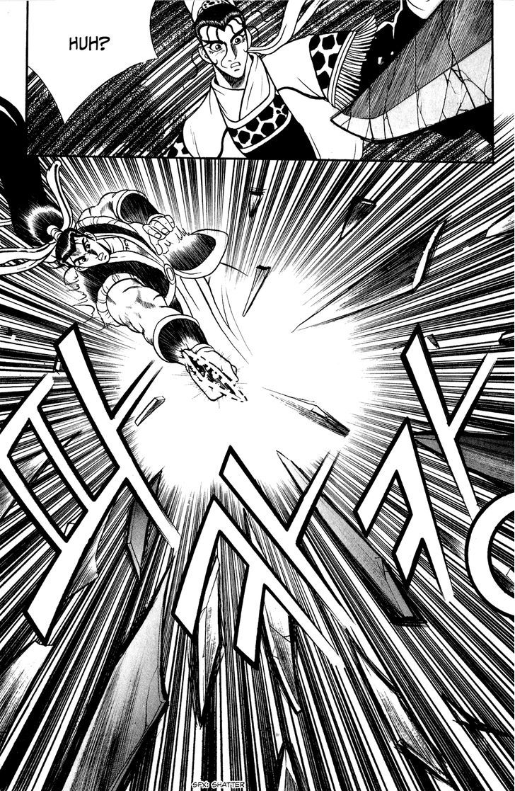 Ruler of the Land Chapter 54 - Page 24