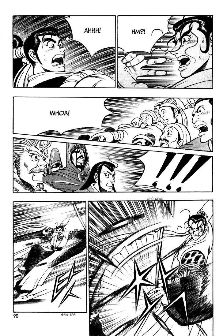 Ruler of the Land Chapter 54 - Page 25