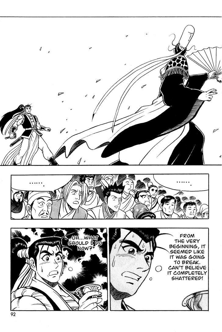 Ruler of the Land Chapter 54 - Page 27