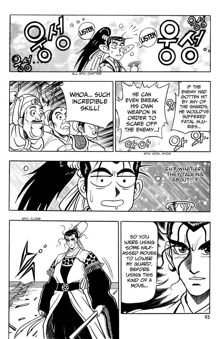 Ruler of the Land Chapter 54 - Page 28
