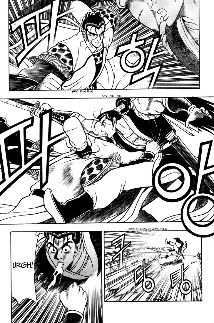 Ruler of the Land Chapter 54 - Page 7