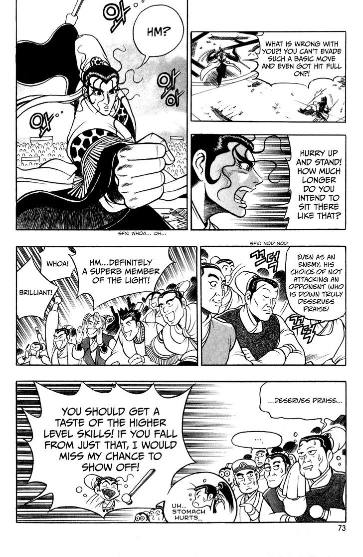 Ruler of the Land Chapter 54 - Page 8