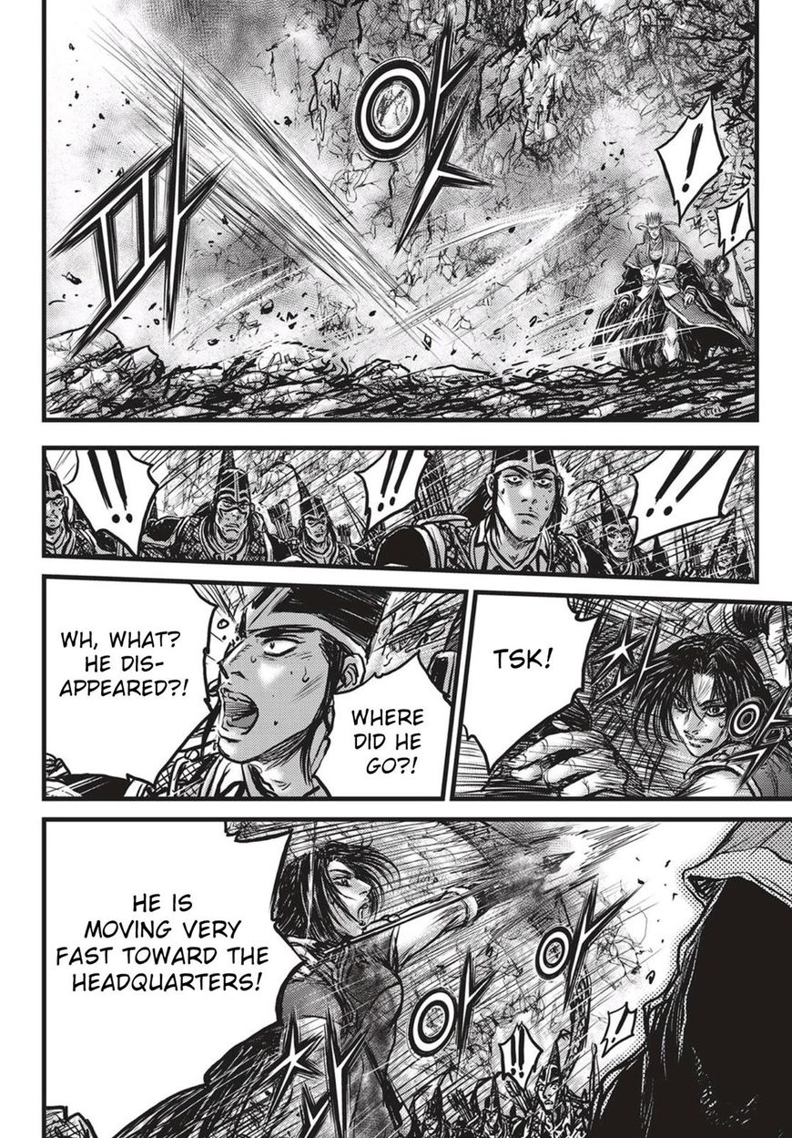 Ruler of the Land Chapter 540 - Page 15