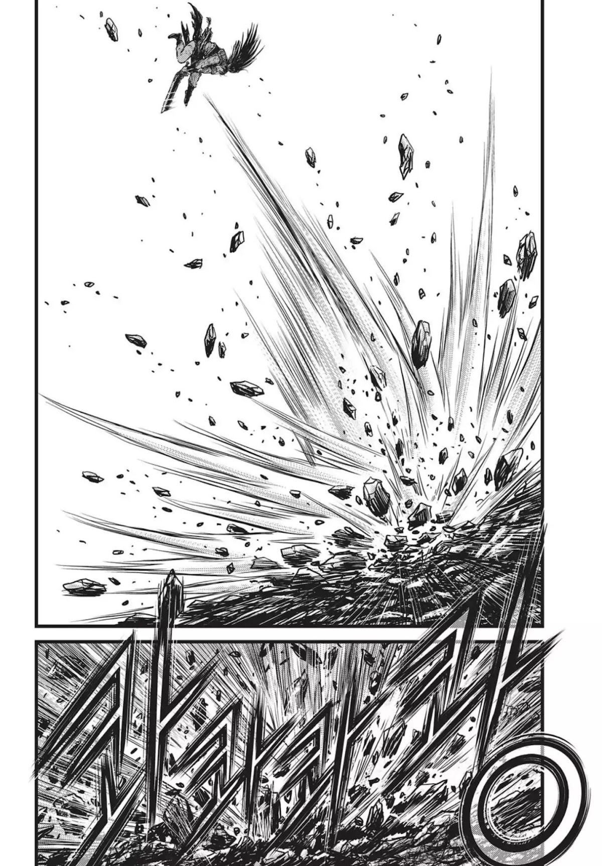 Ruler of the Land Chapter 541 - Page 23