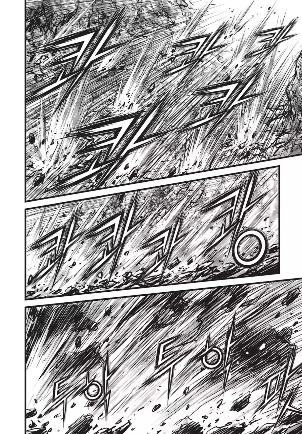 Ruler of the Land Chapter 541 - Page 28