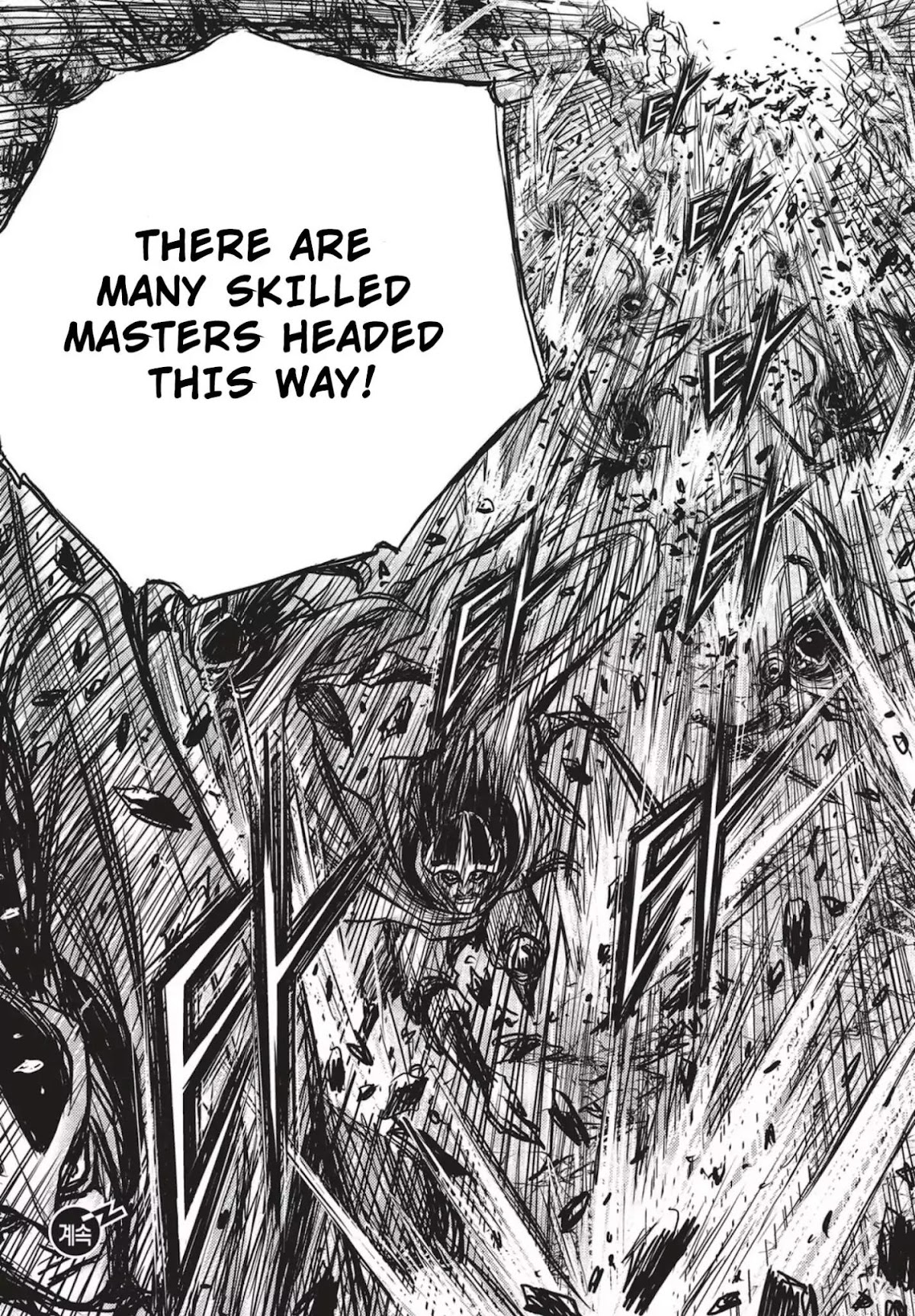 Ruler of the Land Chapter 541 - Page 29