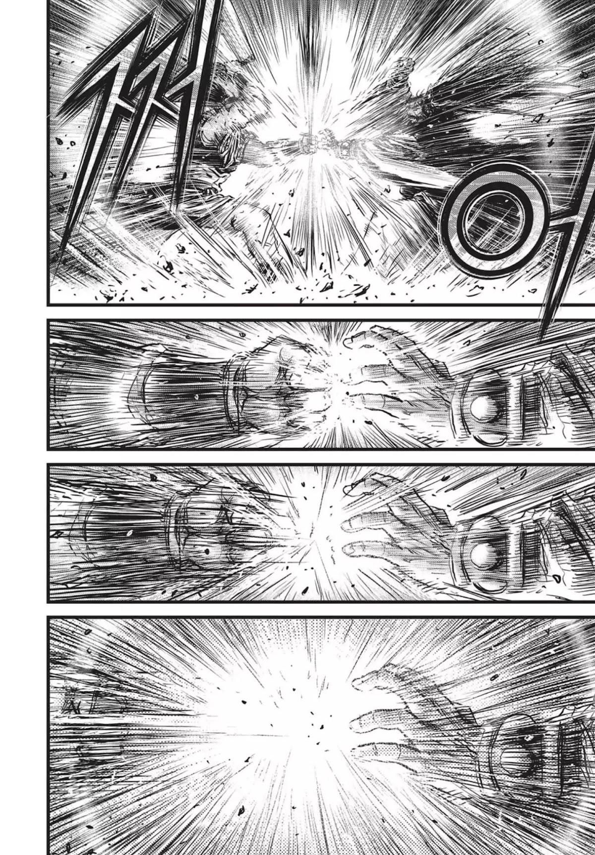 Ruler of the Land Chapter 541 - Page 5