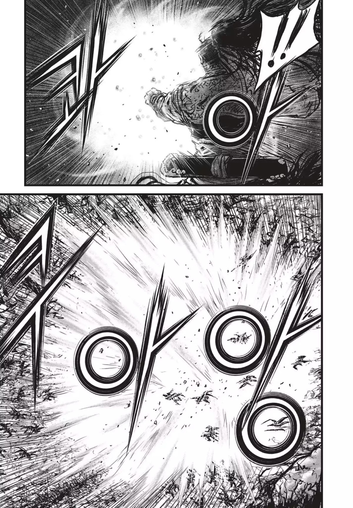 Ruler of the Land Chapter 541 - Page 8