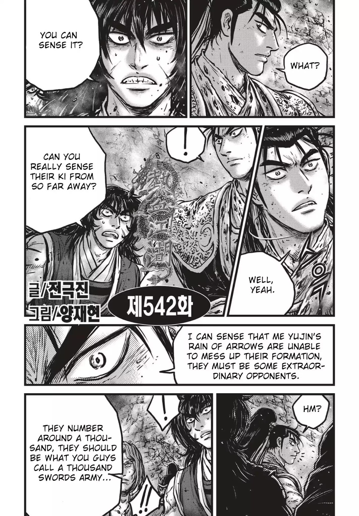 Ruler of the Land Chapter 542 - Page 1