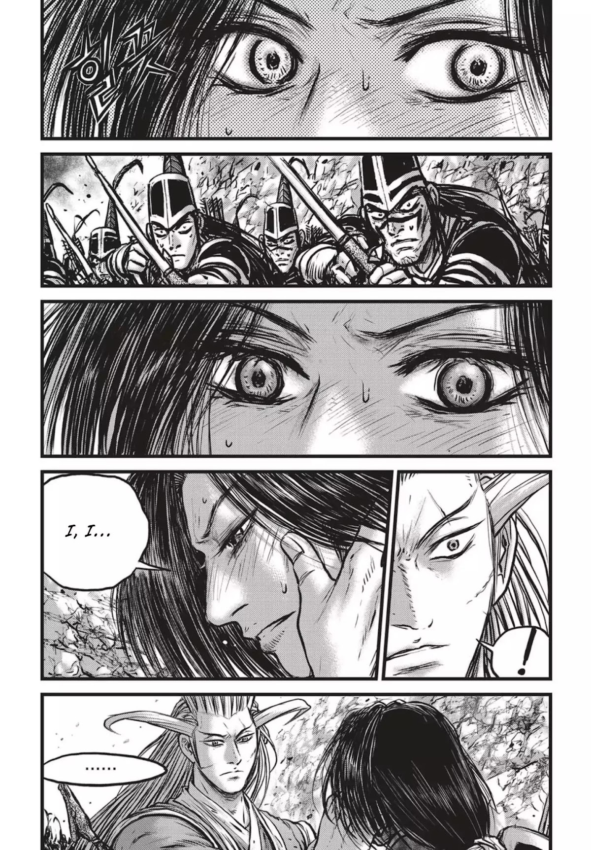Ruler of the Land Chapter 542 - Page 14