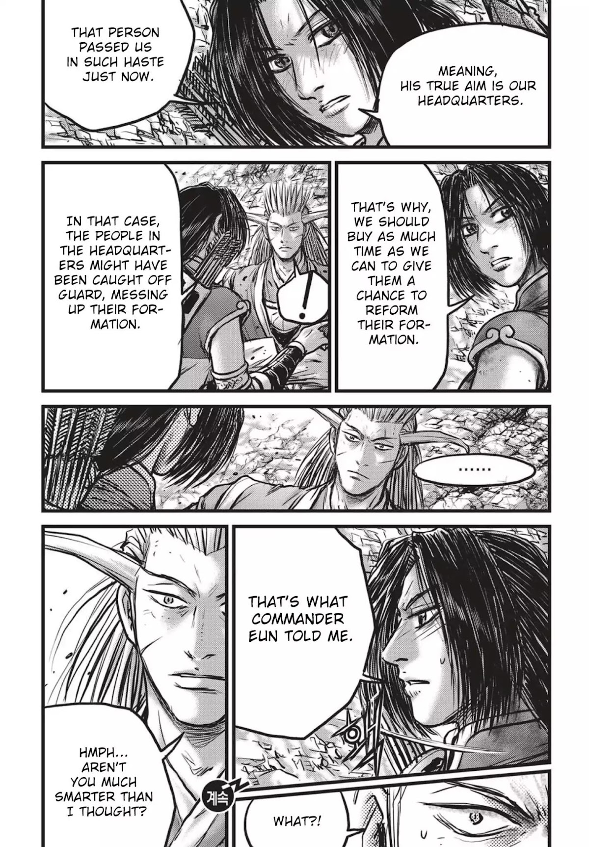 Ruler of the Land Chapter 542 - Page 20