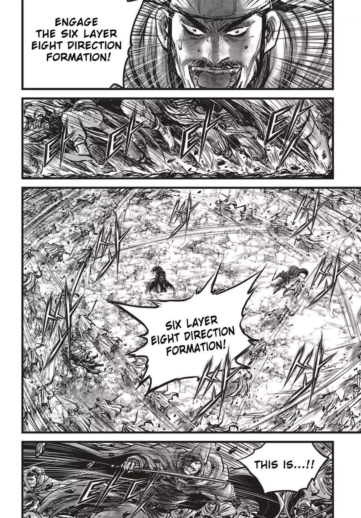 Ruler of the Land Chapter 543 - Page 13