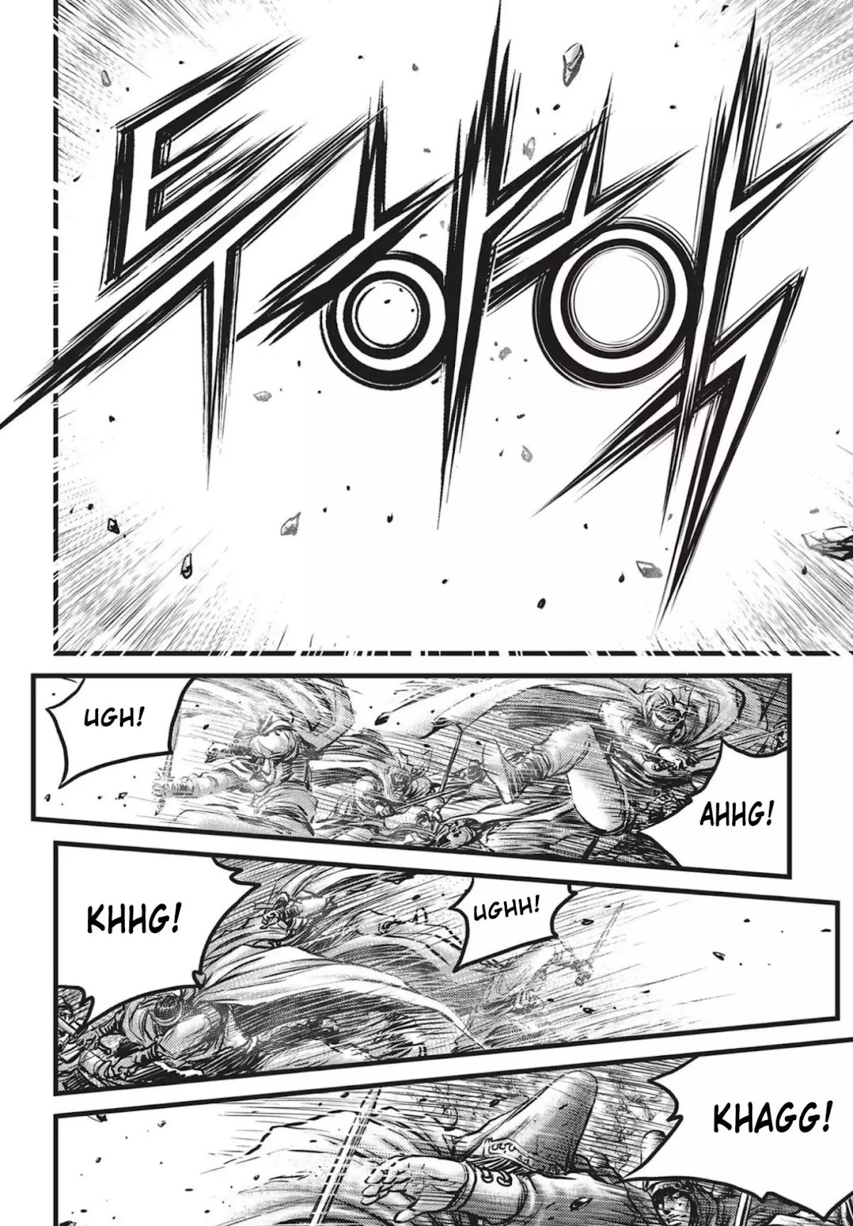 Ruler of the Land Chapter 543 - Page 17