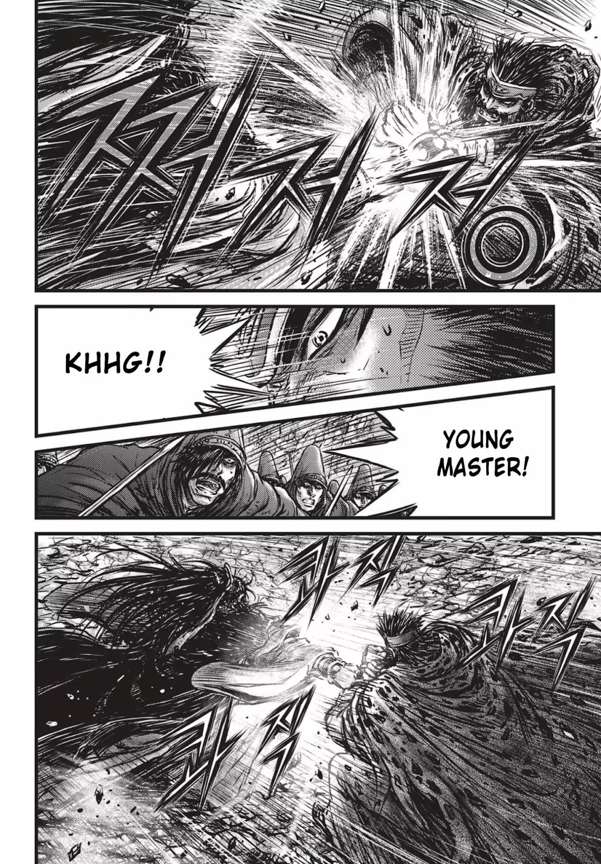 Ruler of the Land Chapter 543 - Page 33