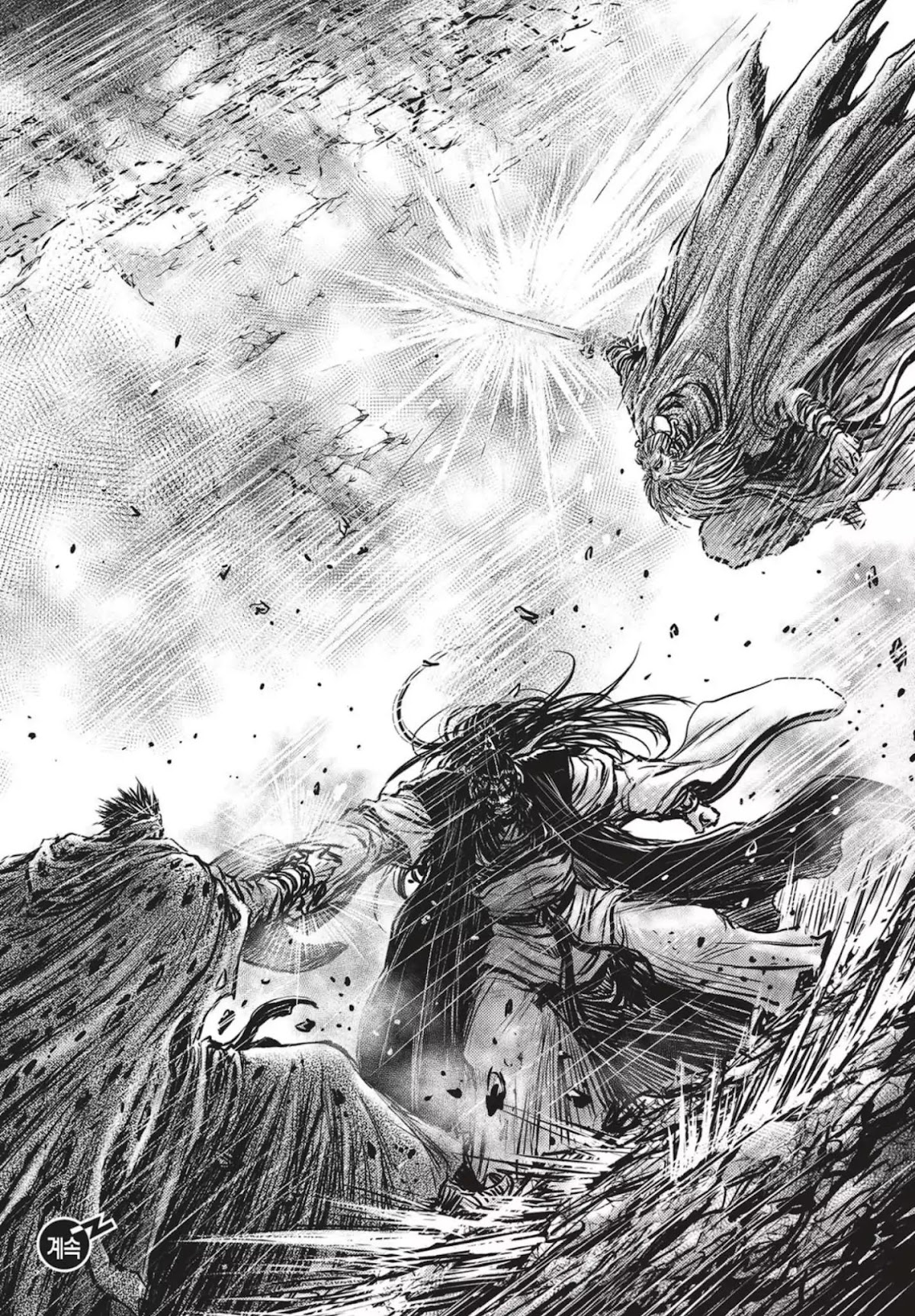 Ruler of the Land Chapter 543 - Page 36