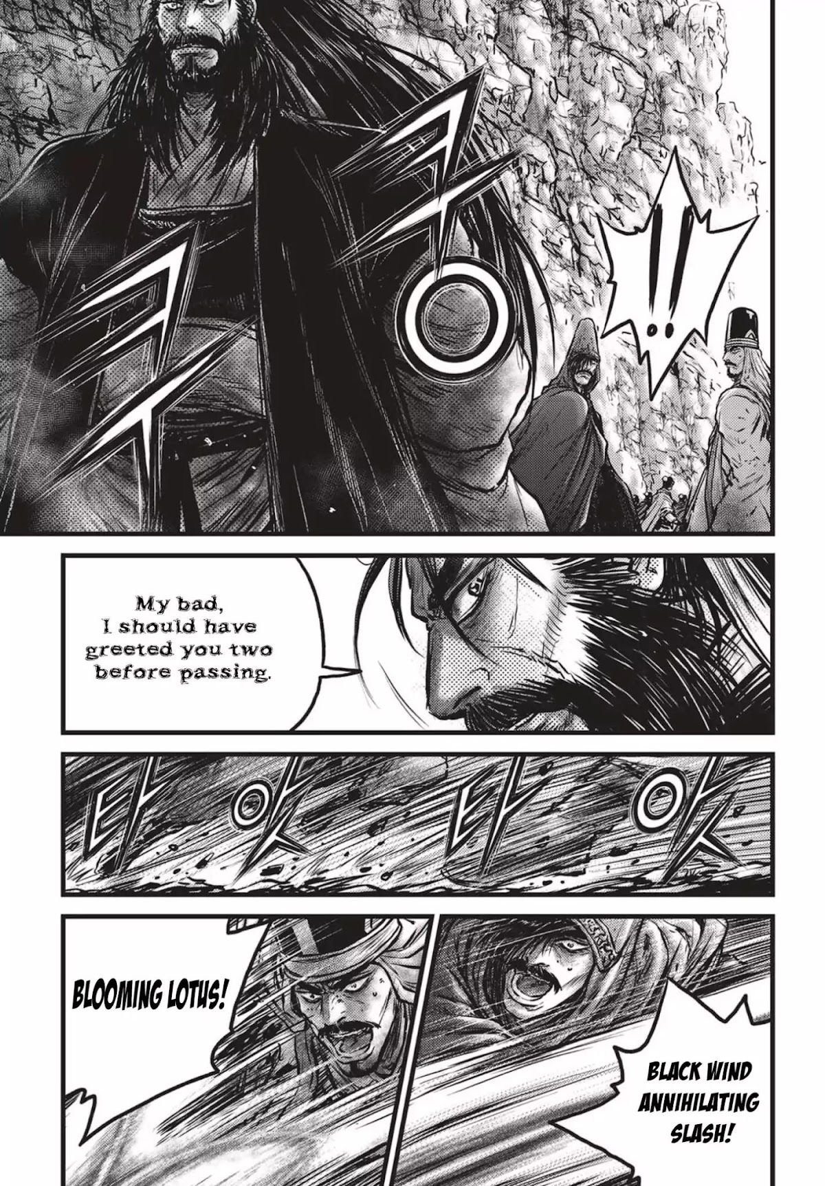 Ruler of the Land Chapter 543 - Page 6