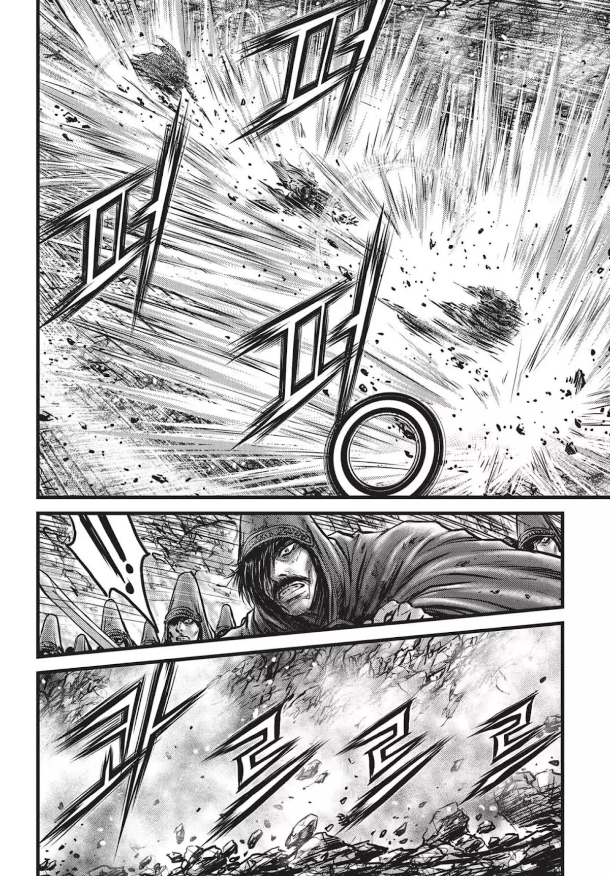 Ruler of the Land Chapter 544 - Page 7
