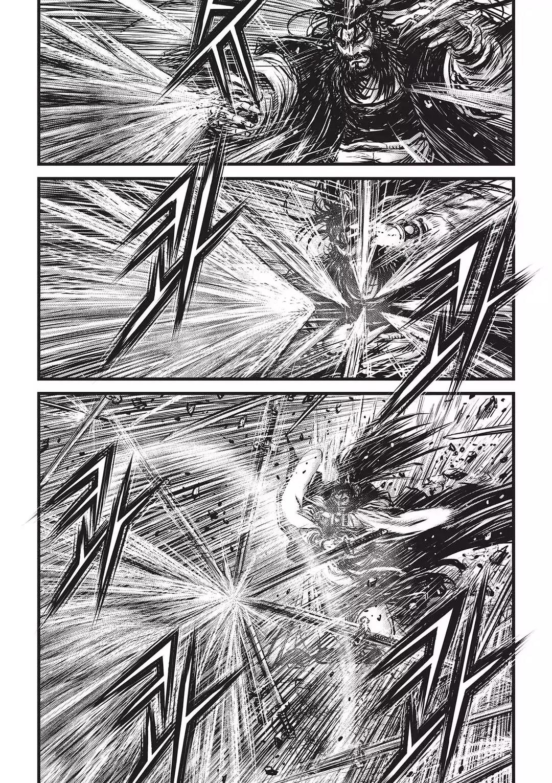 Ruler of the Land Chapter 545 - Page 11