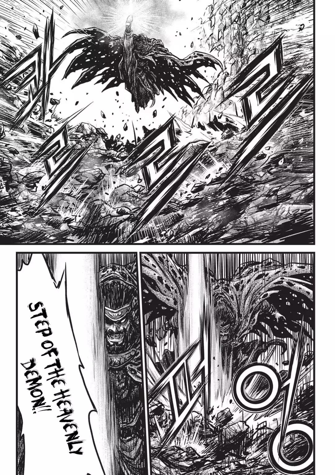 Ruler of the Land Chapter 545 - Page 26