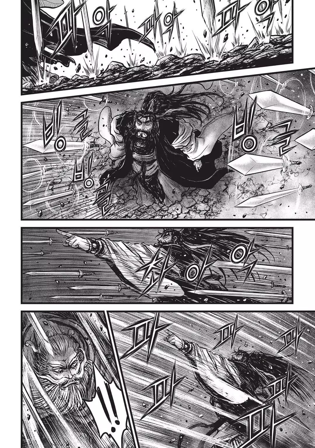 Ruler of the Land Chapter 545 - Page 5