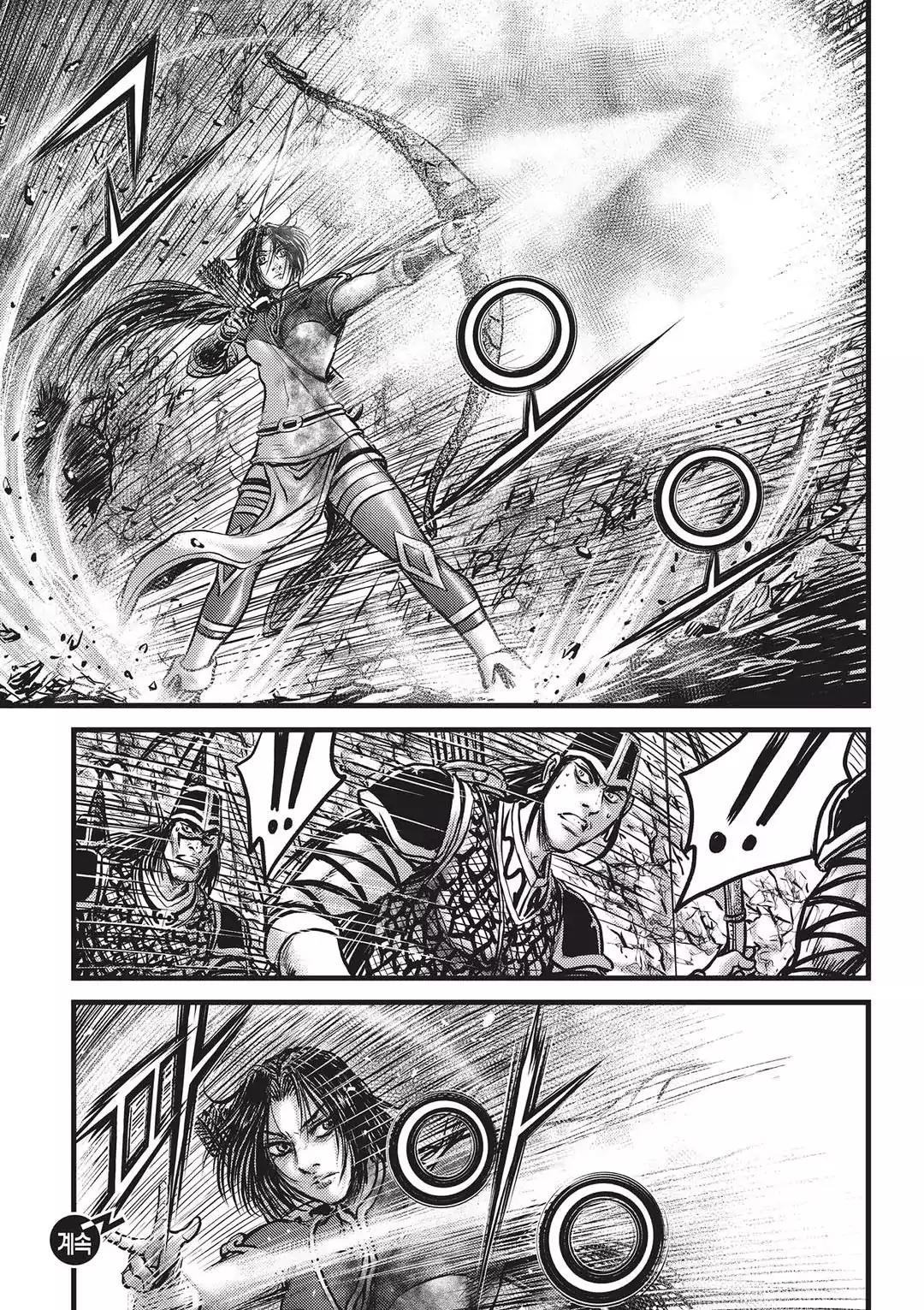 Ruler of the Land Chapter 546 - Page 20