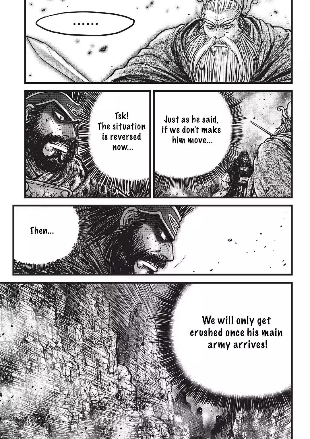 Ruler of the Land Chapter 546 - Page 4