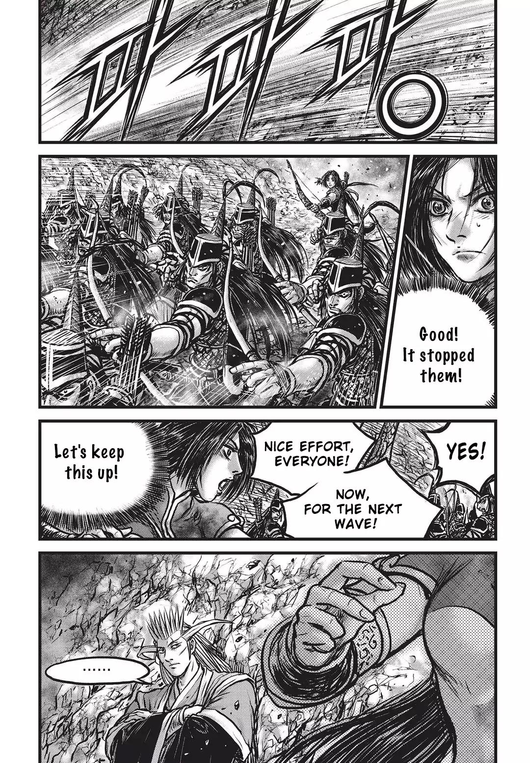 Ruler of the Land Chapter 547 - Page 13