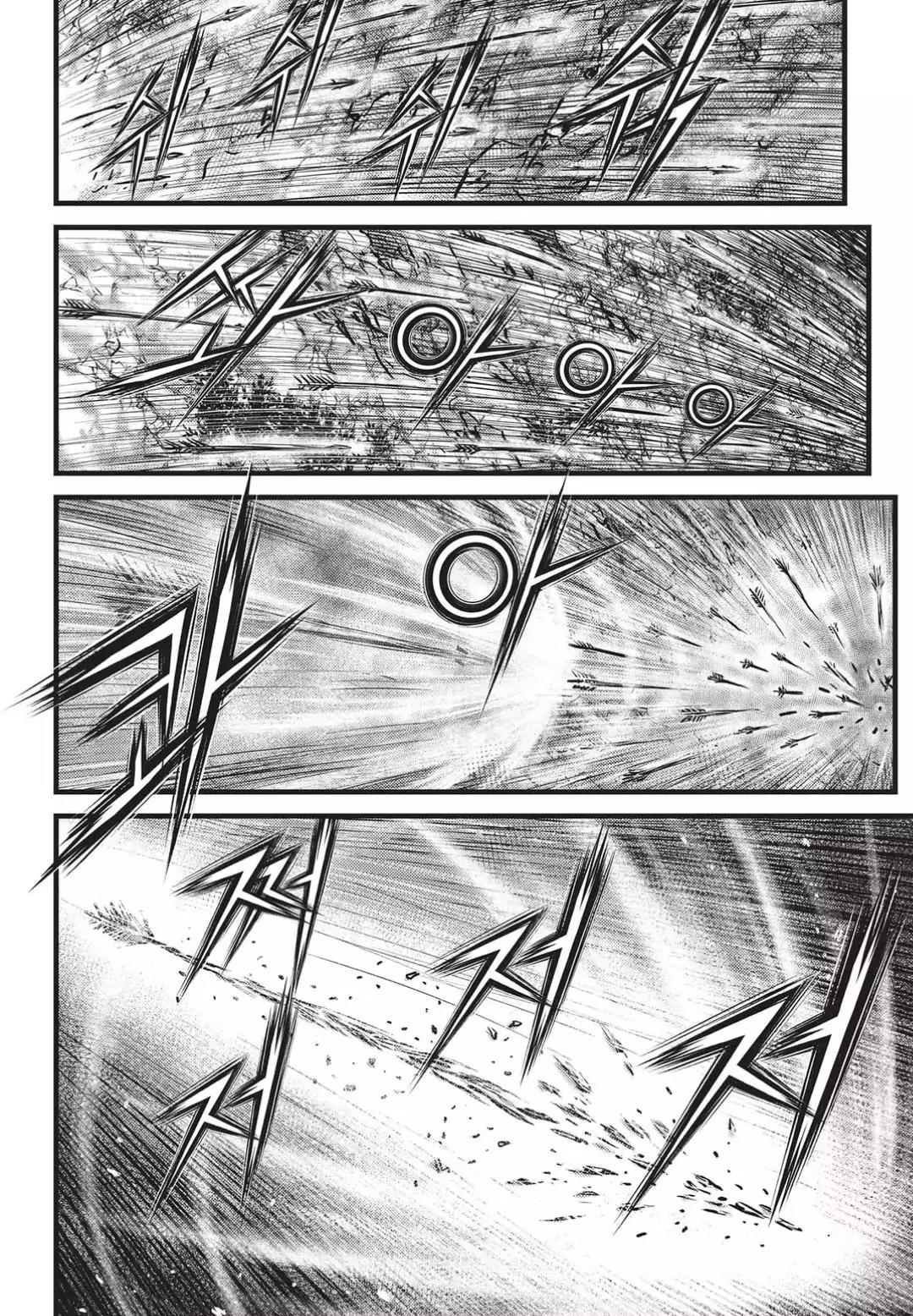 Ruler of the Land Chapter 547 - Page 3