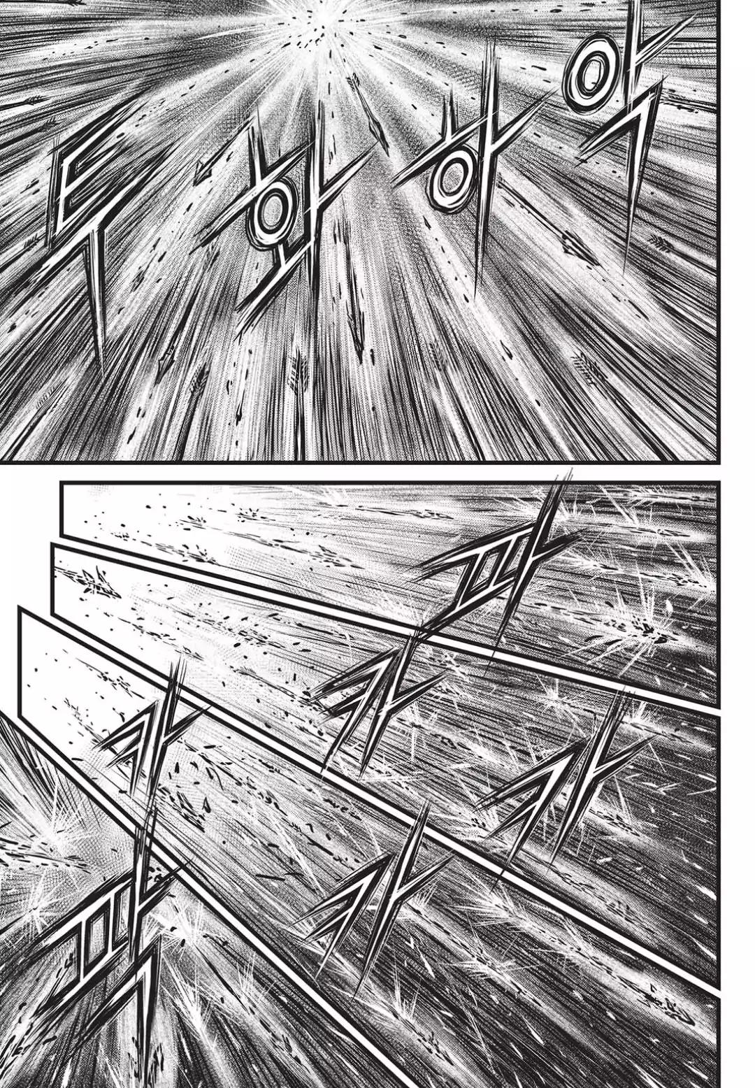 Ruler of the Land Chapter 547 - Page 4