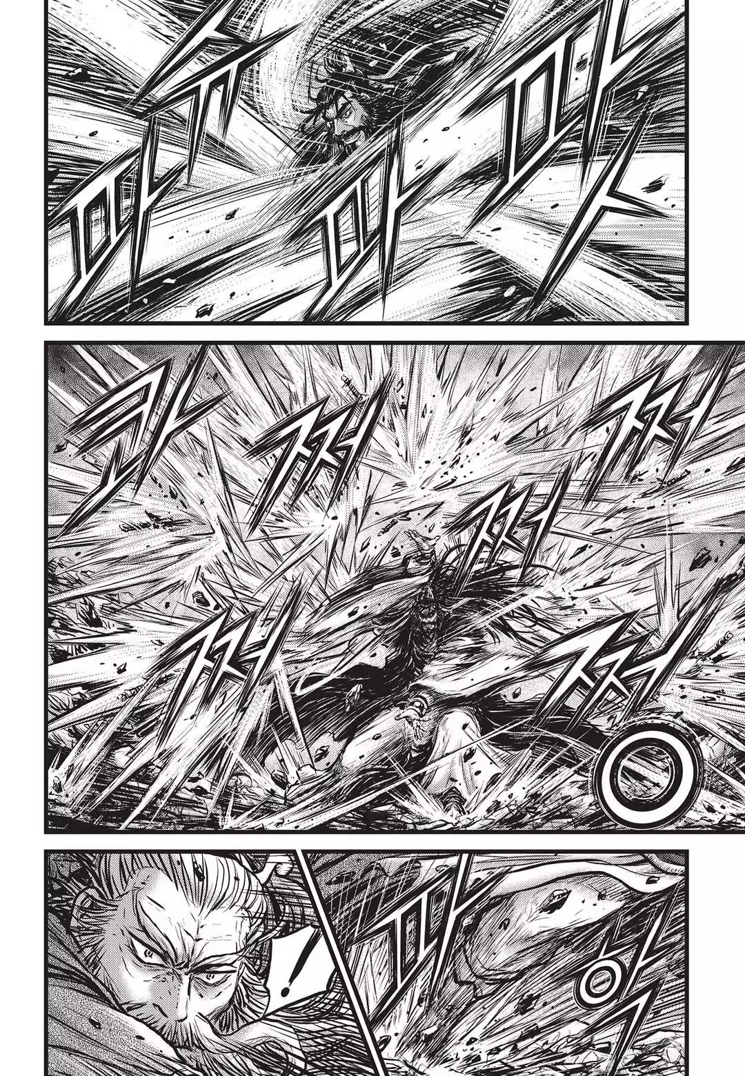 Ruler of the Land Chapter 548 - Page 8