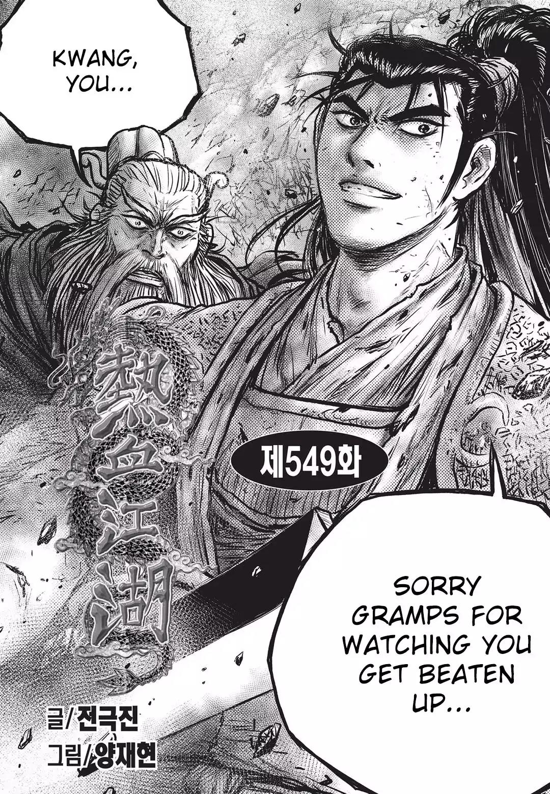 Ruler of the Land Chapter 549 - Page 1