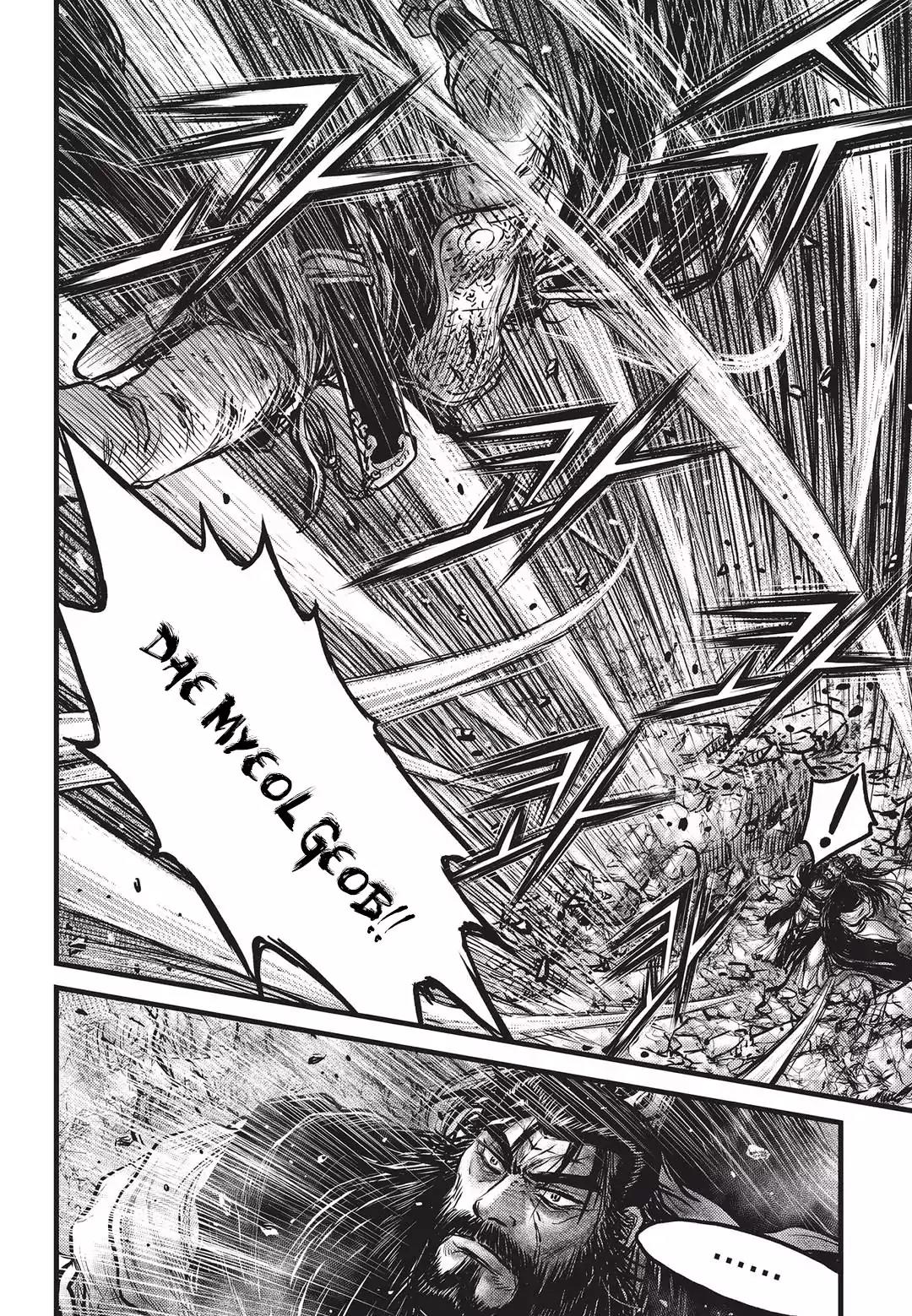 Ruler of the Land Chapter 549 - Page 7