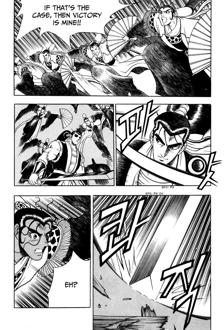 Ruler of the Land Chapter 55 - Page 12