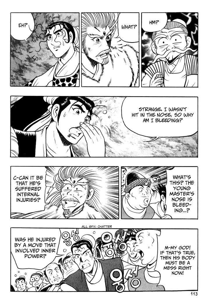 Ruler of the Land Chapter 55 - Page 17