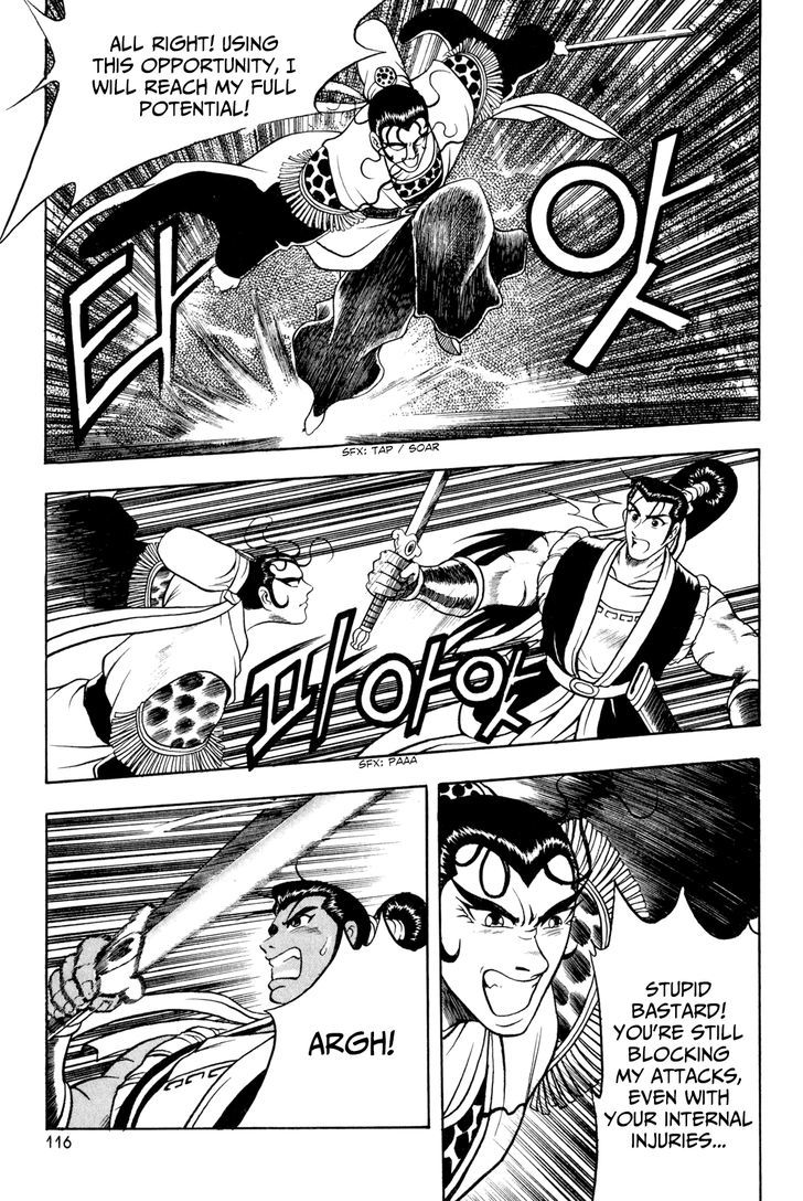 Ruler of the Land Chapter 55 - Page 20