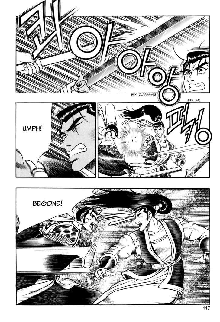 Ruler of the Land Chapter 55 - Page 21