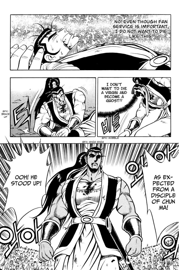 Ruler of the Land Chapter 55 - Page 26