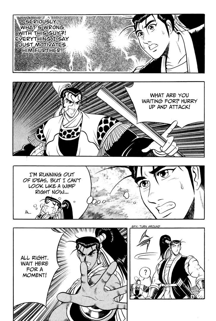 Ruler of the Land Chapter 55 - Page 4