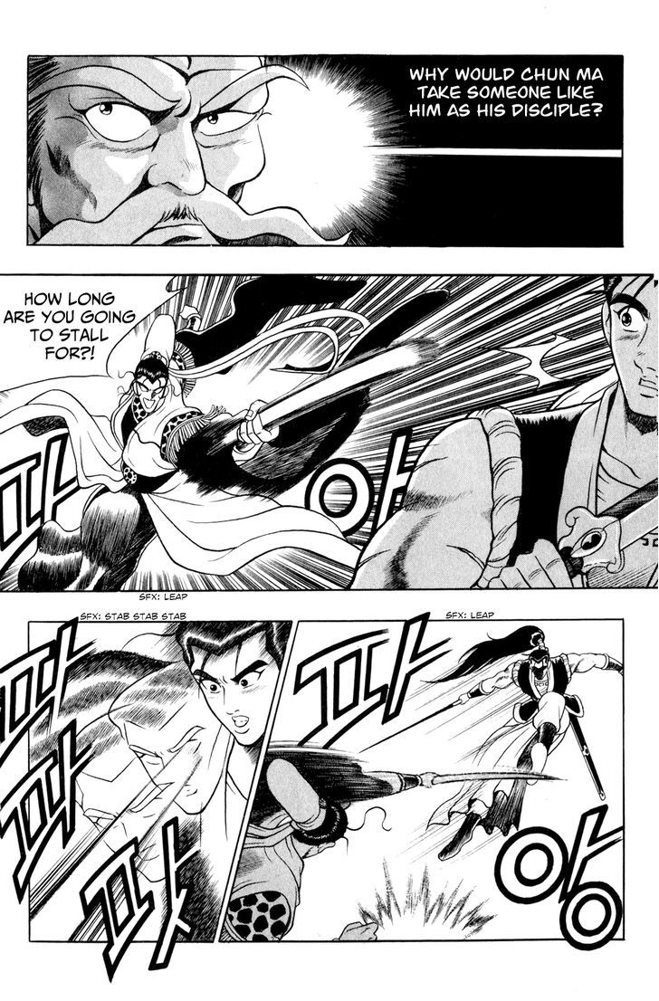 Ruler of the Land Chapter 55 - Page 7