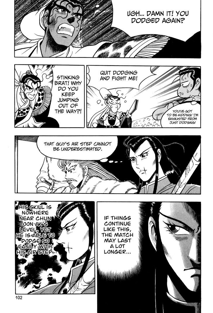 Ruler of the Land Chapter 55 - Page 8