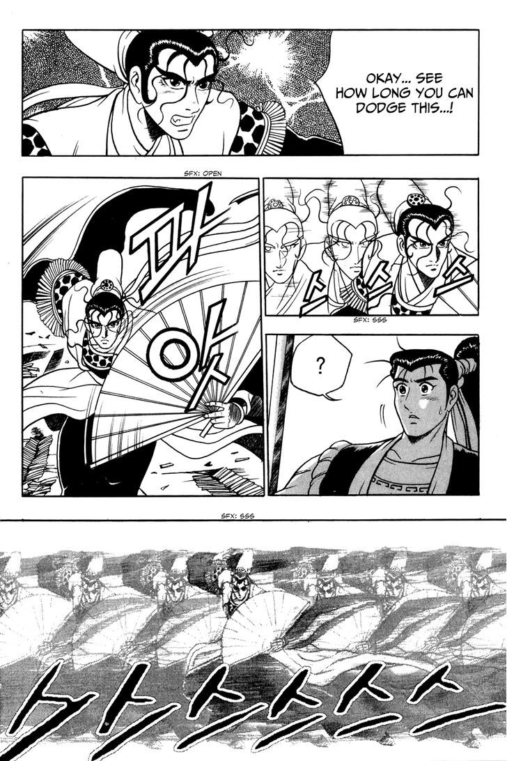 Ruler of the Land Chapter 55 - Page 9