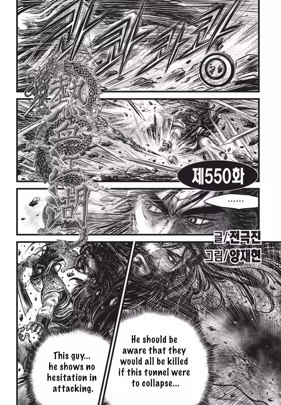 Ruler of the Land Chapter 550 - Page 1